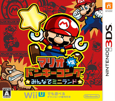 Mario vs. Donkey Kong: Tipping Stars — box-2D (JP)