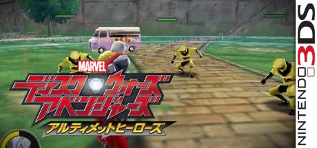 Marvel Disk Wars - Avengers - Ultimate Heroes — steamgrid