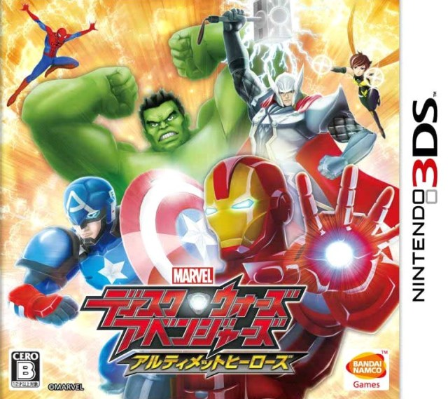 Marvel Disk Wars - Avengers - Ultimate Heroes box art