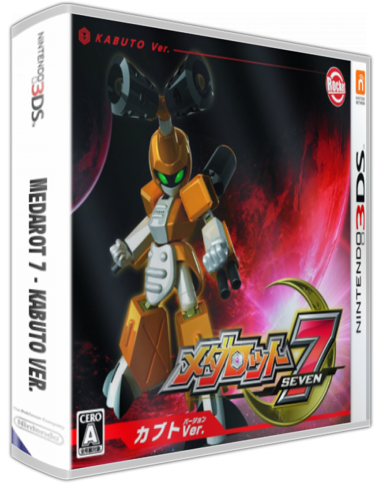 Medarot 7 - Kabuto Ver. — box-3D (JP)