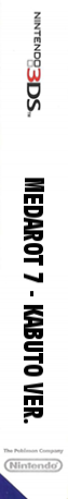 Medarot 7 - Kabuto Ver. — box-2D-side (JP)