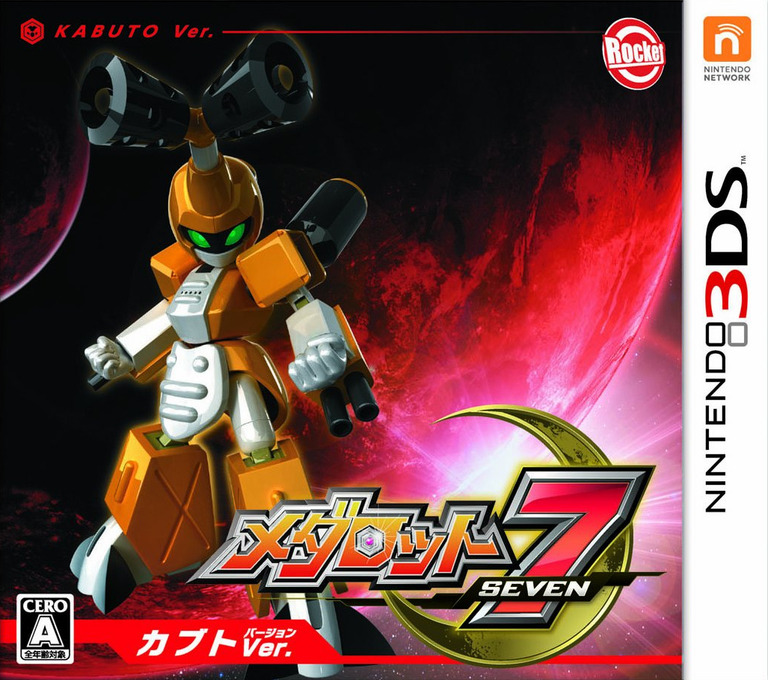 Medarot 7 - Kabuto Ver. box art