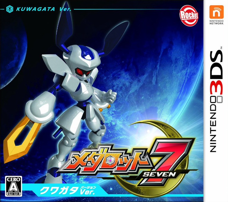 Medarot 7 - Kuwagata Ver. box art