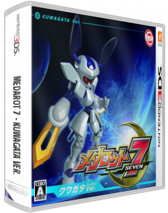 Medarot 7 - Kuwagata Ver. — box-3D (JP)