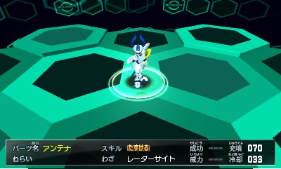 Medarot 7 - Kuwagata Ver. — ss (WOR)