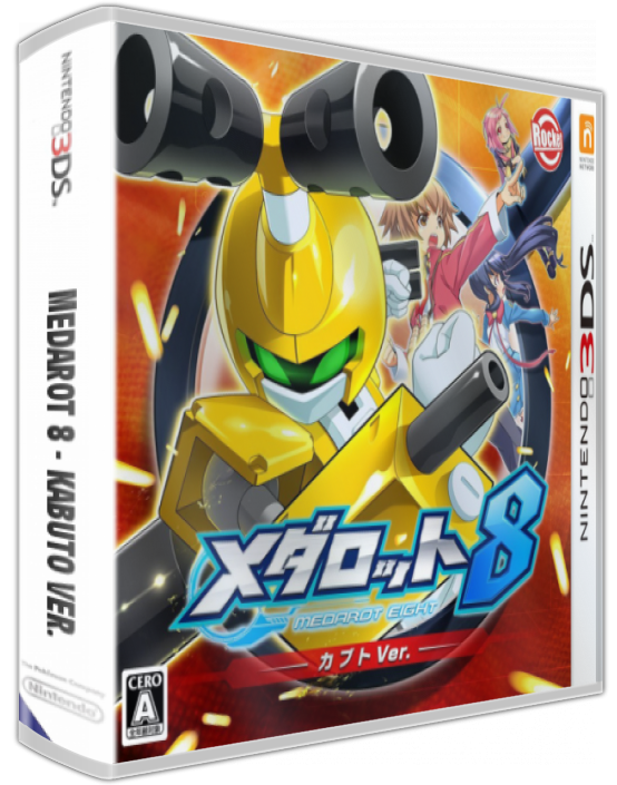 Medarot 8 - Kabuto Ver. — box-3D (JP)