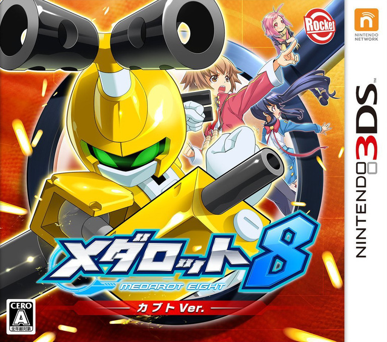 Medarot 8 - Kabuto Ver. box art