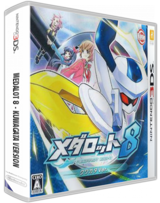 Medarot 8 - Kuwagata Ver. — box-3D (JP)