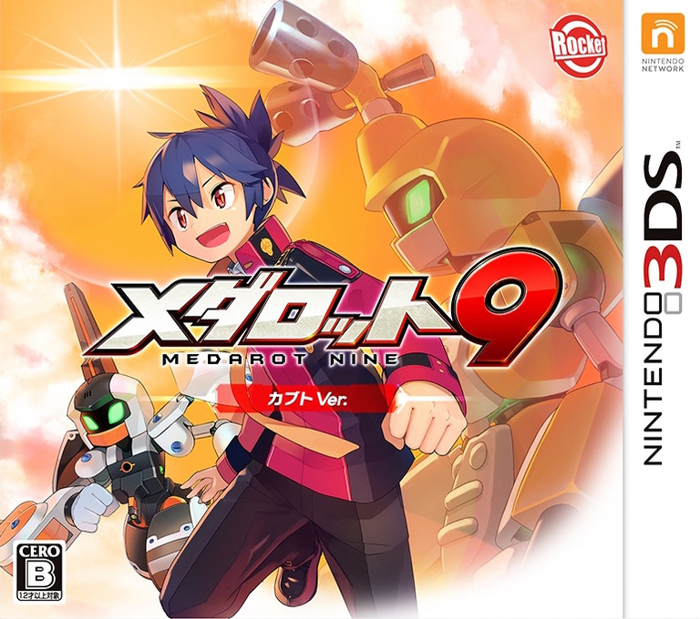 Medarot 9 - Kabuto Ver. box art
