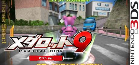 Medarot 9 - Kabuto Ver. — steamgrid