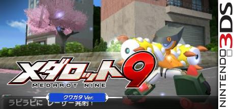 Medarot 9 - Kuwagata Ver. — steamgrid