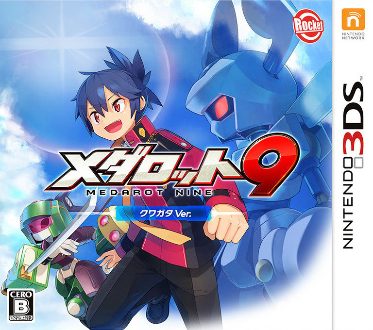Medarot 9 - Kuwagata Ver. box art