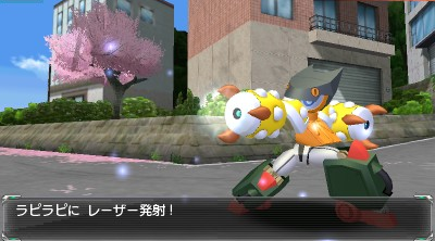 Medarot 9 - Kuwagata Ver. — ss (WOR)