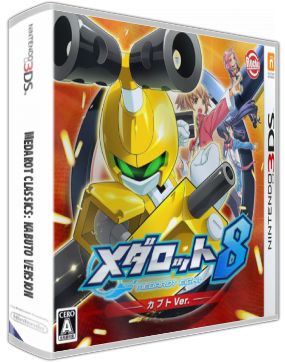 Medarot Classics - Kabuto Version — box-3D (JP)