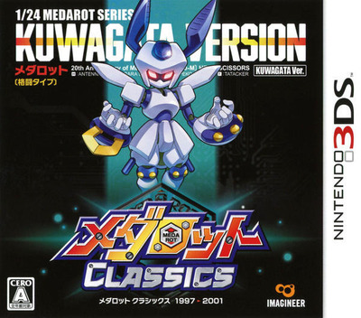 Medarot Classics - Kuwagata Version box art