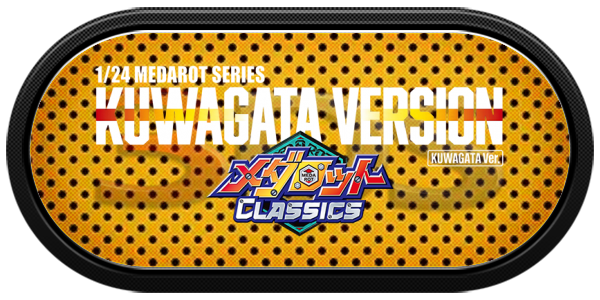 Medarot Classics - Kuwagata Version — wheel-carbon (JP)