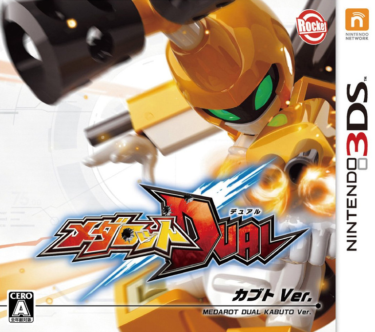 Medarot Dual - Kabuto Ver. box art