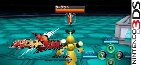 Medarot Dual - Kabuto Ver. — steamgrid