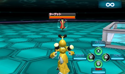 Medarot Dual - Kabuto Ver. — ss (WOR)