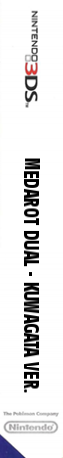 Medarot Dual - Kuwagata Ver. — box-2D-side (JP)