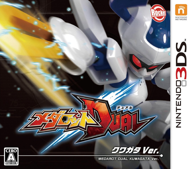 Medarot Dual - Kuwagata Ver. box art