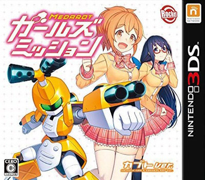Medarot Girls Mission - Kabuto Ver. box art
