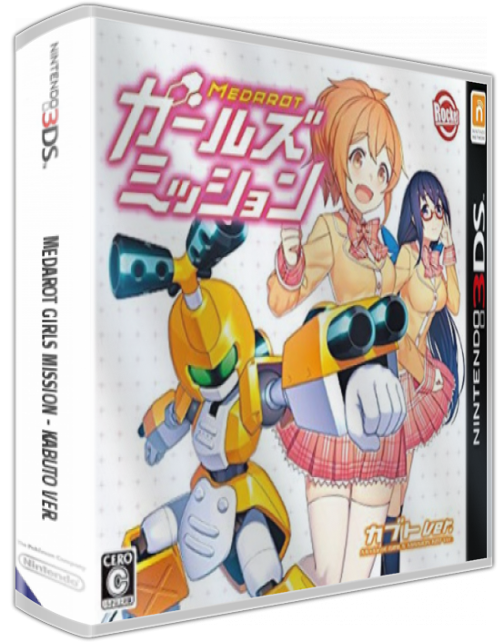 Medarot Girls Mission - Kabuto Ver. — box-3D (JP)