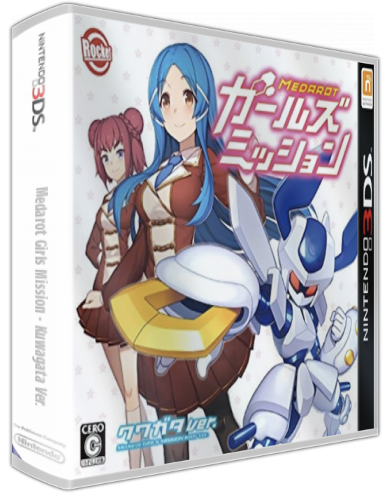 Medarot Girls Mission - Kuwagata Ver. — box-3D (JP)