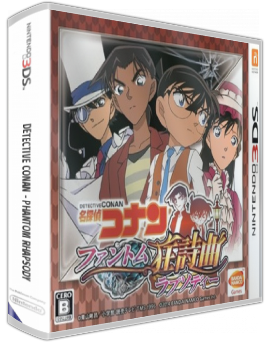 Meitantei Conan - Phantom Rhapsody — box-3D (JP)