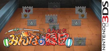 Minna No Ennichi — steamgrid