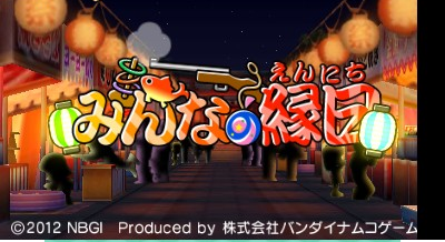 Minna No Ennichi — sstitle (WOR)