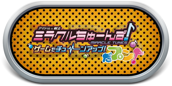 Miracle Tunes! Game De Tune Up! Dapun! — wheel-steel (JP)