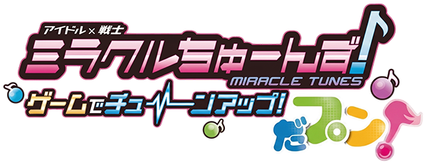 Miracle Tunes! Game De Tune Up! Dapun! — wheel (JP)