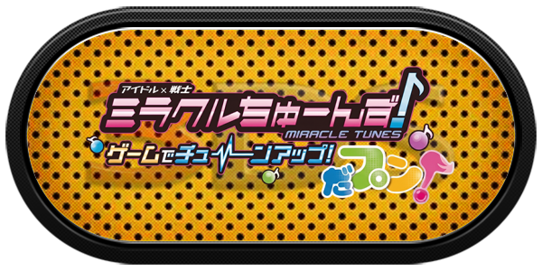 Miracle Tunes! Game De Tune Up! Dapun! — wheel-carbon (JP)