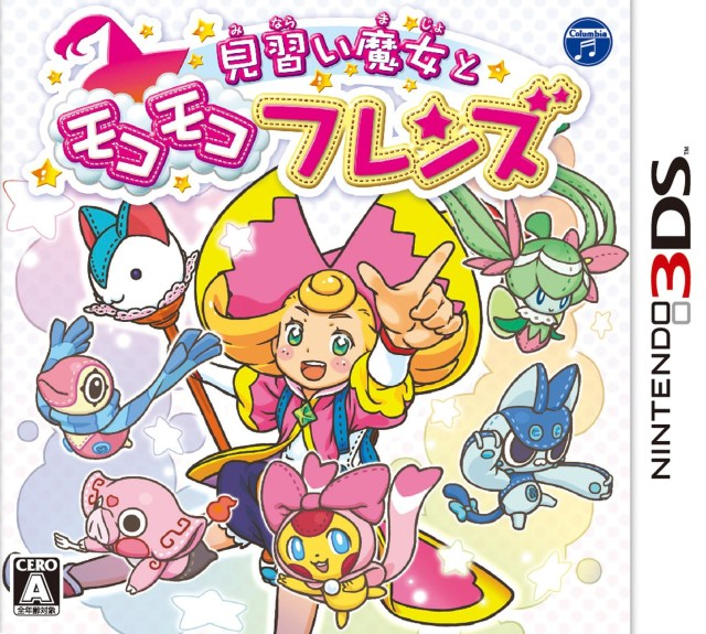 Moco Moco Friends — box-2D (JP)