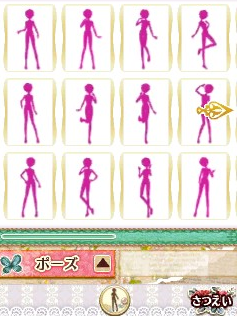 Model Oshare Audition - Dream Girl — ss (WOR)