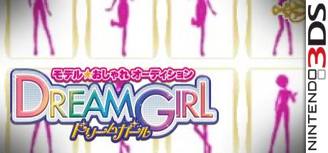 Model Oshare Audition - Dream Girl — steamgrid