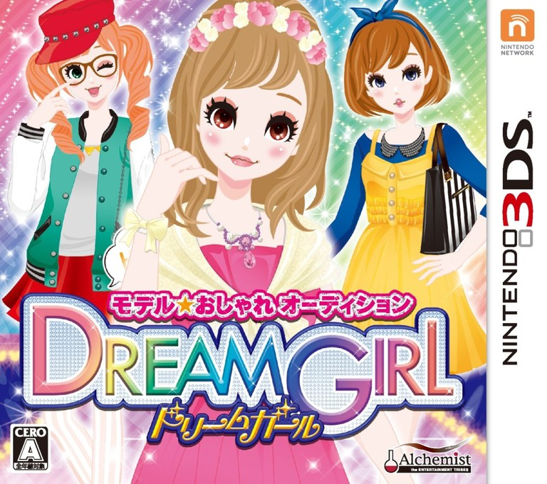 Model Oshare Audition - Dream Girl box art
