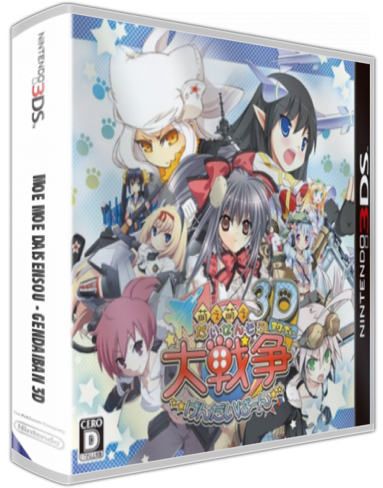 Moe Moe Daisensou - Gendaiban 3d — box-3D (JP)