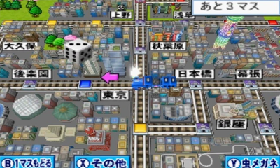 Momotarou Dentetsu 2017 - Tachiagare Nippon!! — ss (JP)