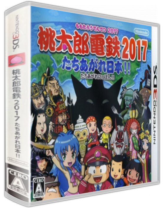 Momotarou Dentetsu 2017 - Tachiagare Nippon!! — box-3D (JP)