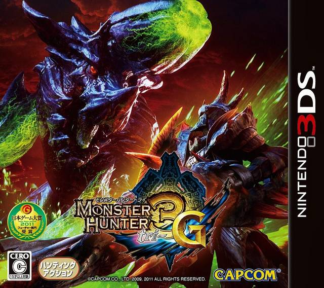 Monster Hunter 3 Ultimate — box-2D (JP)
