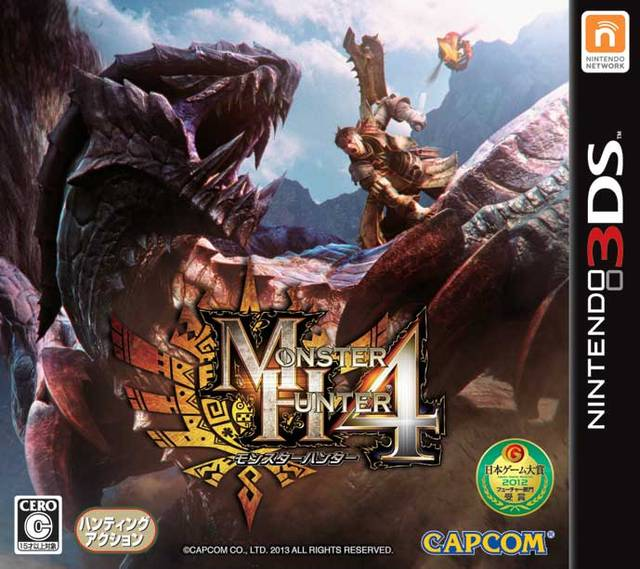 Monster Hunter 4 box art