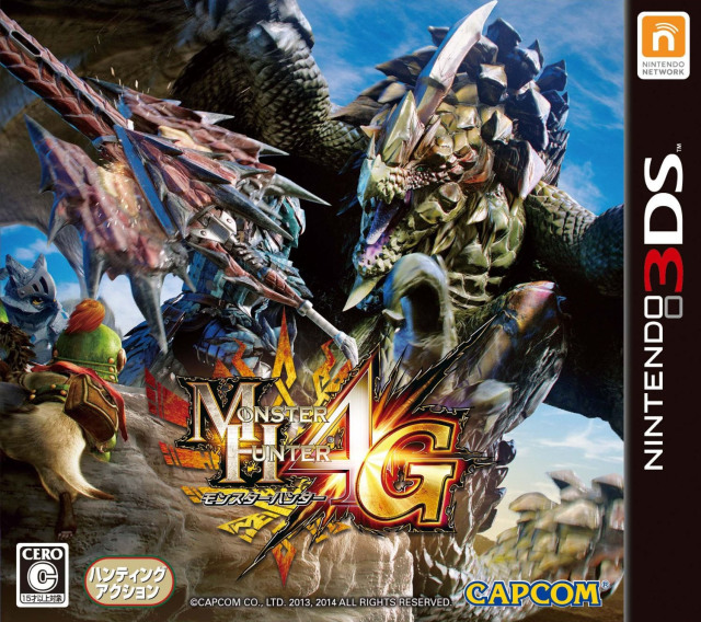 Monster Hunter 4 Ultimate — box-2D (JP)