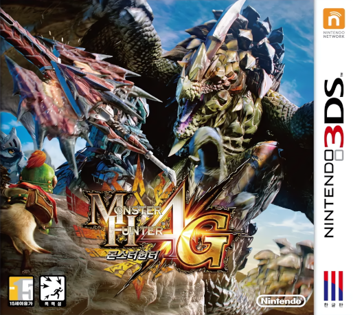Monster Hunter 4 Ultimate — box-2D (KR)