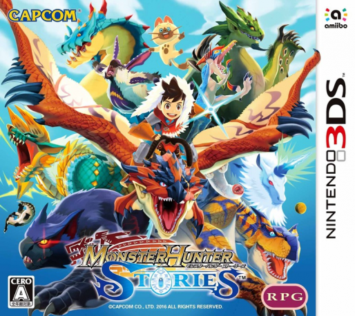 Monster Hunter Stories — box-2D (JP)
