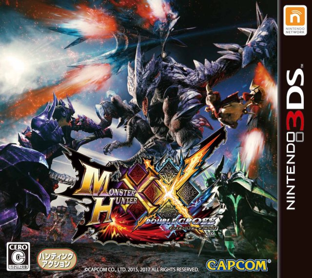 Monster Hunter Xx - Double Cross box art