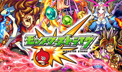 Monster Strike — sstitle (WOR)
