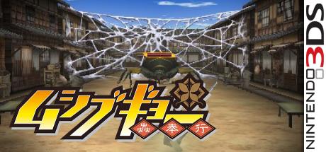 Mushi Bugyou — steamgrid