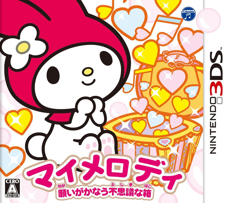 My Melody - Negai Ga Kanau Fushigi Na Hako box art